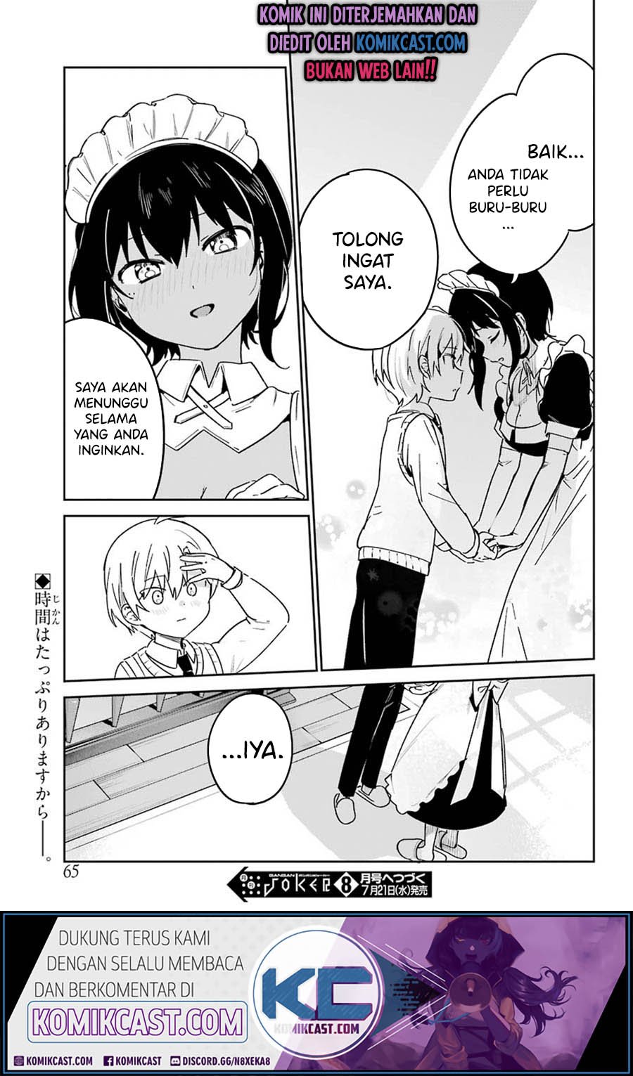 My Recently Hired Maid Is Suspicious (Serialization)